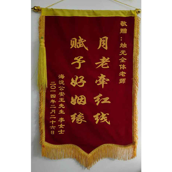 荣誉资质-(8)